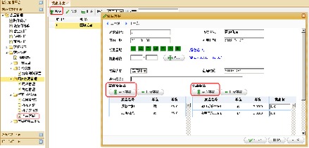 特色快餐餐飲管理系統 提升效率與優化運營的全面解決方案